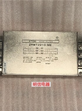 日本TDK ZRWT2210-ME 3AC250V 10A 三相发烧级电源滤波器现货直拍
