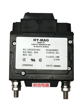 南非CBI HY-MAG DGBA0002 80VDC35A液压电磁式断路器全新散装现货