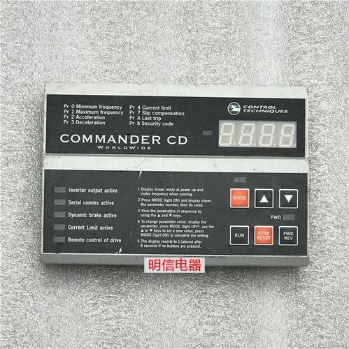 CONTROL TECHNIQUES COMMANDER CD WORLDWIDE DCN93400控制面板