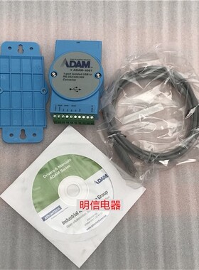 研华ADAM-4561-CE 远程1端口隔离USB到RS-232/422/485转换器 现货