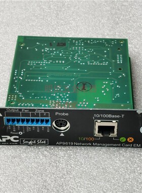 APC AP9619 Network Management Card EM 网络智能管理卡网卡现货