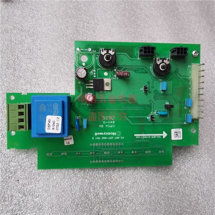 DE DIETRICH WHE2.24FFNG壁挂炉 Honeywell CPCP G3 94V-0 电路板