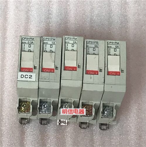 富士CP31FS 0.3A/1A/2A/3A/5A高灵敏开关断路器 拆机二手正品现货