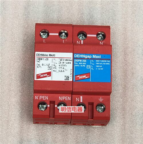德国DEHN MAXI DBM 1 255 HC+DGPM 255 电源防雷电涌浪涌保护器