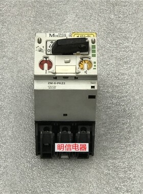 MOELLER/金钟穆勒ZM-6-PKZ2 整定电流4-6A马达电机保护断路器现货