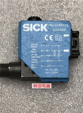 德国SICK施克光电开关传感器WLL12-B5171 1011564 现货