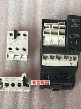 原装进口施耐德电机起动器标准控制单元LU2MB0BL工程剩余正品现货