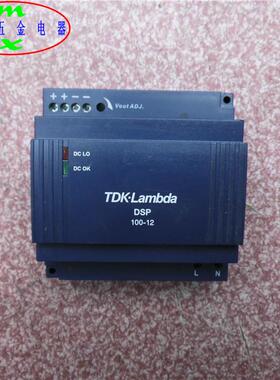 TDK-Lambda DSP100-12工业电源开关电源12VDC 72W 1700mA现货