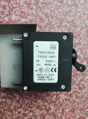 台芝TKM2-EB30 T048-2P-1 PH02-3551 250VAC 20A设备用液磁断路器