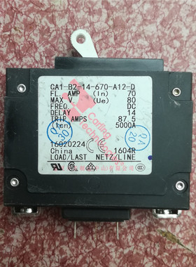 嘉灵CA1-B2-14-670-A12-D 80VDC 70A 设备用断路器 现货