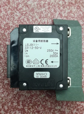 AIRPAX埃伯斯LELBX11-33112-50-V 250VAC50A油阻尼设备液磁断路器