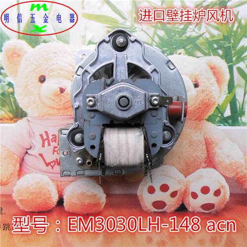 拆机二手原装产品，本产品系在原装进口燃气壁挂炉【拆下来的】保证正品，可DIY场合应用。