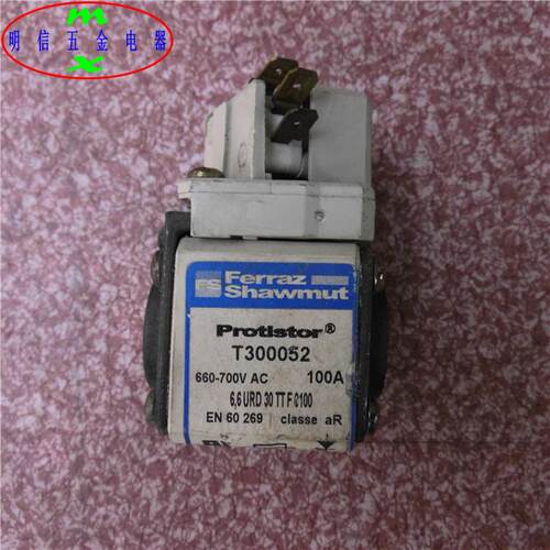 法国法雷FERRAZ PROTISTOR V300052 660-700VAC 100A保险丝熔断器