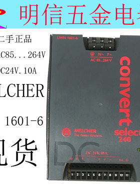 瑞士MELCHER AC-DC Converter select 240 LWN1601-6机柜开关电源