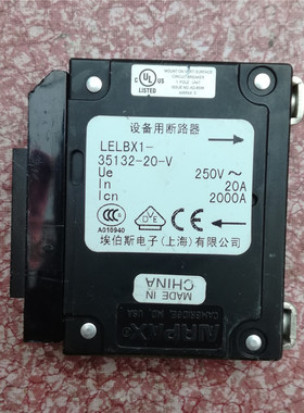 AIRPAX艾伯斯LELBX1-35132-20-V 250VAC20A油阻尼设备液磁断路器