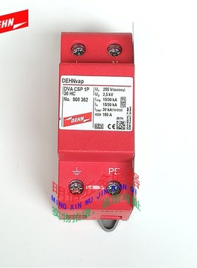 DEHNvap DVA CSP 1P 30 HC NO.900362防雷器电涌浪涌保护器现货