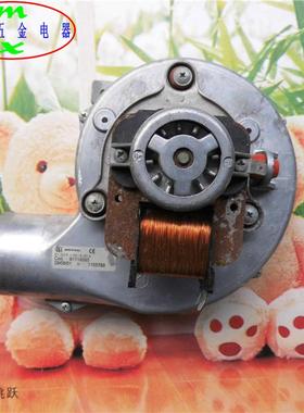 LN EV 200P/120/E25CA燃气壁挂炉鼓风机排气扇换气扇 配件现货