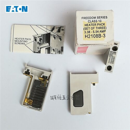 EATON/美国伊顿H2108B-3 CLASS 10 3.38-5.54A过载继电器加热器包