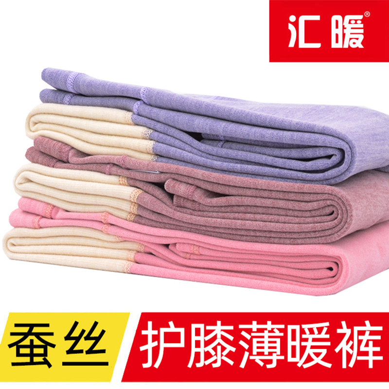女士秋裤内穿薄款女线裤保暖带护膝打底裤加肥加大的妈妈绒裤彩棉