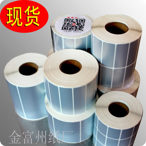 哑银色PET防水不干胶消银龙铝箔标签纸打印刷贴100/80*70X50x4020