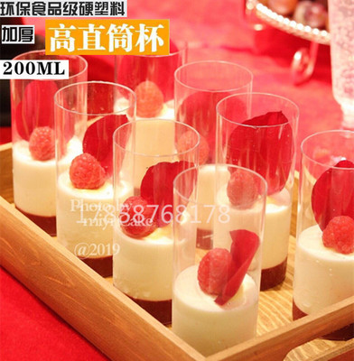 一次性硬塑料提拉米苏杯零卖