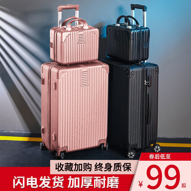 高颜值行李箱女20寸铝框旅行拉杆箱男28密码皮箱子结实耐用大容量