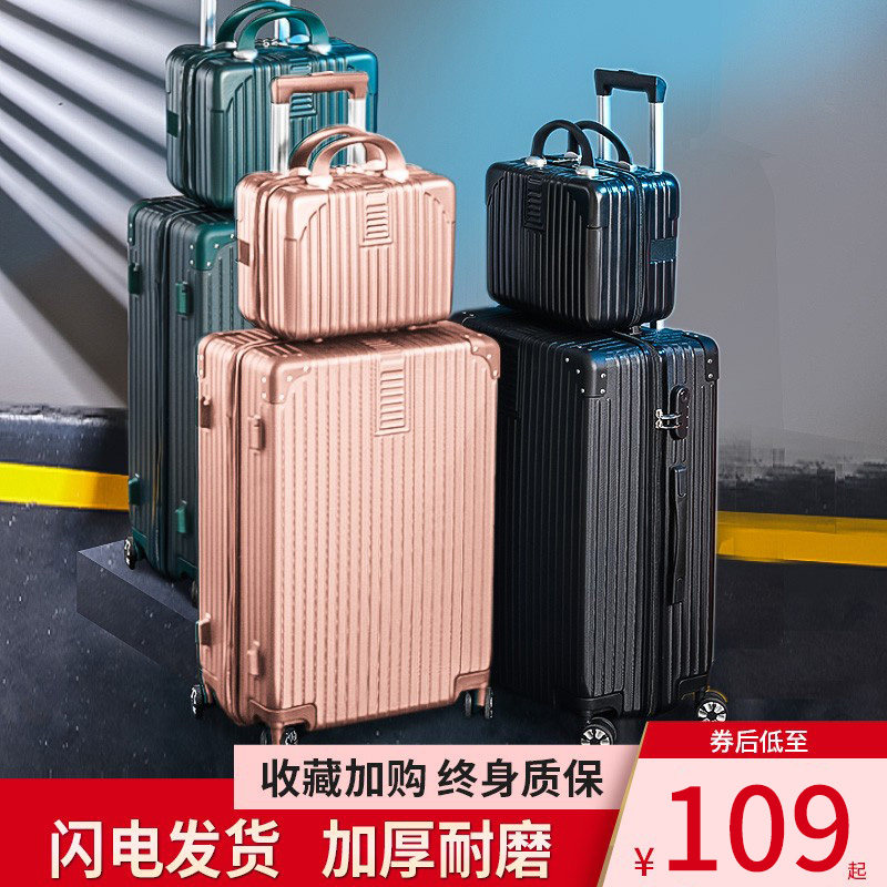 行李箱高颜值女20寸铝框拉杆旅行箱男大容量28密码皮箱子结实耐用