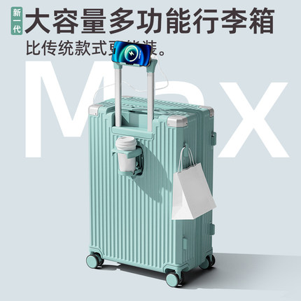 扩展大容量行李箱拉杆箱女多功能结实耐用旅行密码皮箱男2024新款