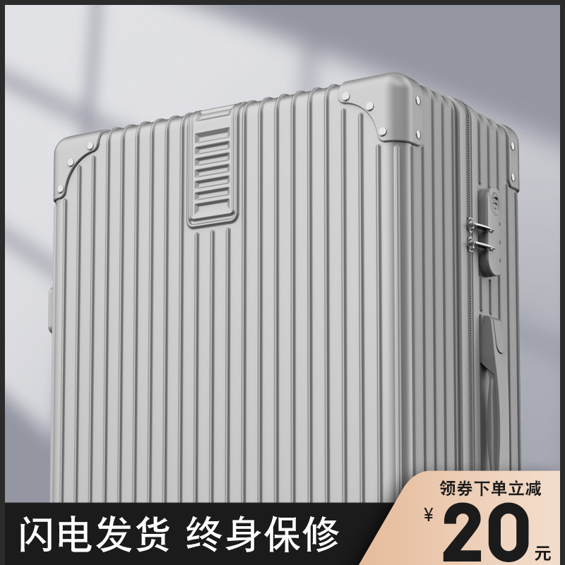 大容量行李箱扩容30%防刮耐用