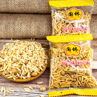 湖南炒米黄豆炒米浏阳特产零食农家炒米泰国风味香脆糯米咸味炒米