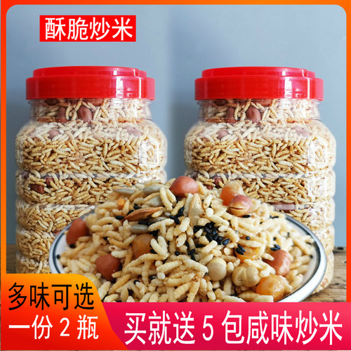 湖南特产浏阳2瓶桶装泰国炒米