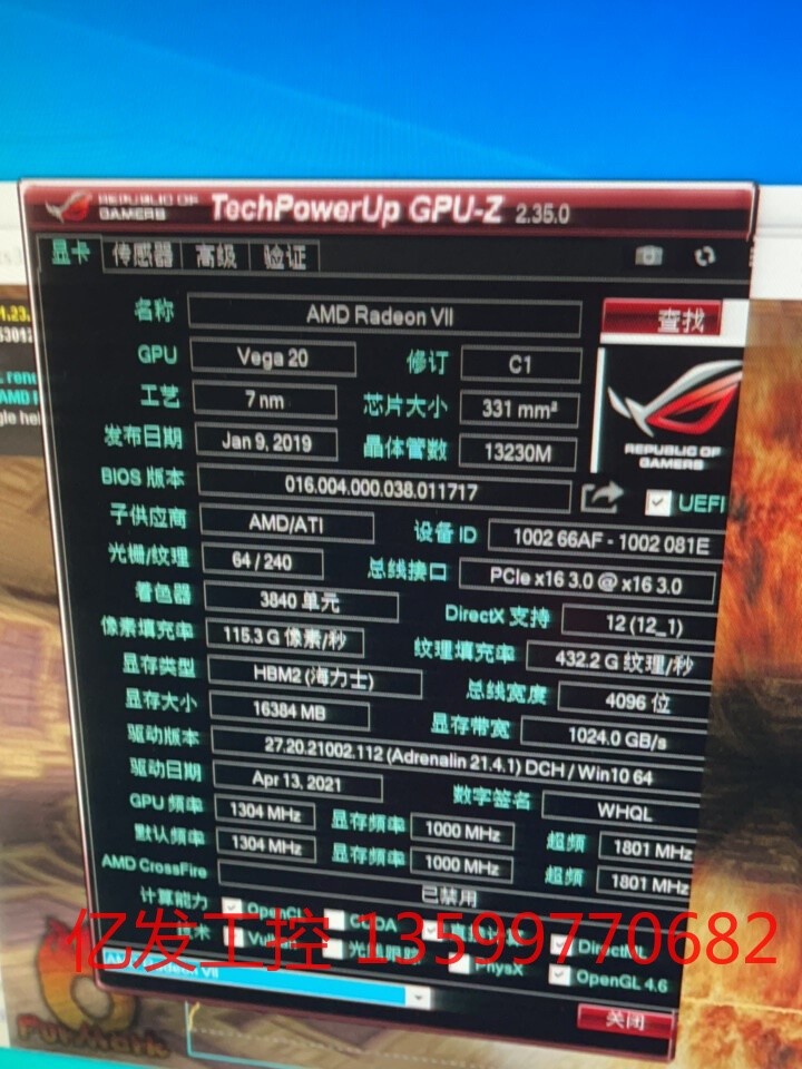 AMD 雷7显卡，16G 显存，具体参数看照片，价格私聊议价议价产品