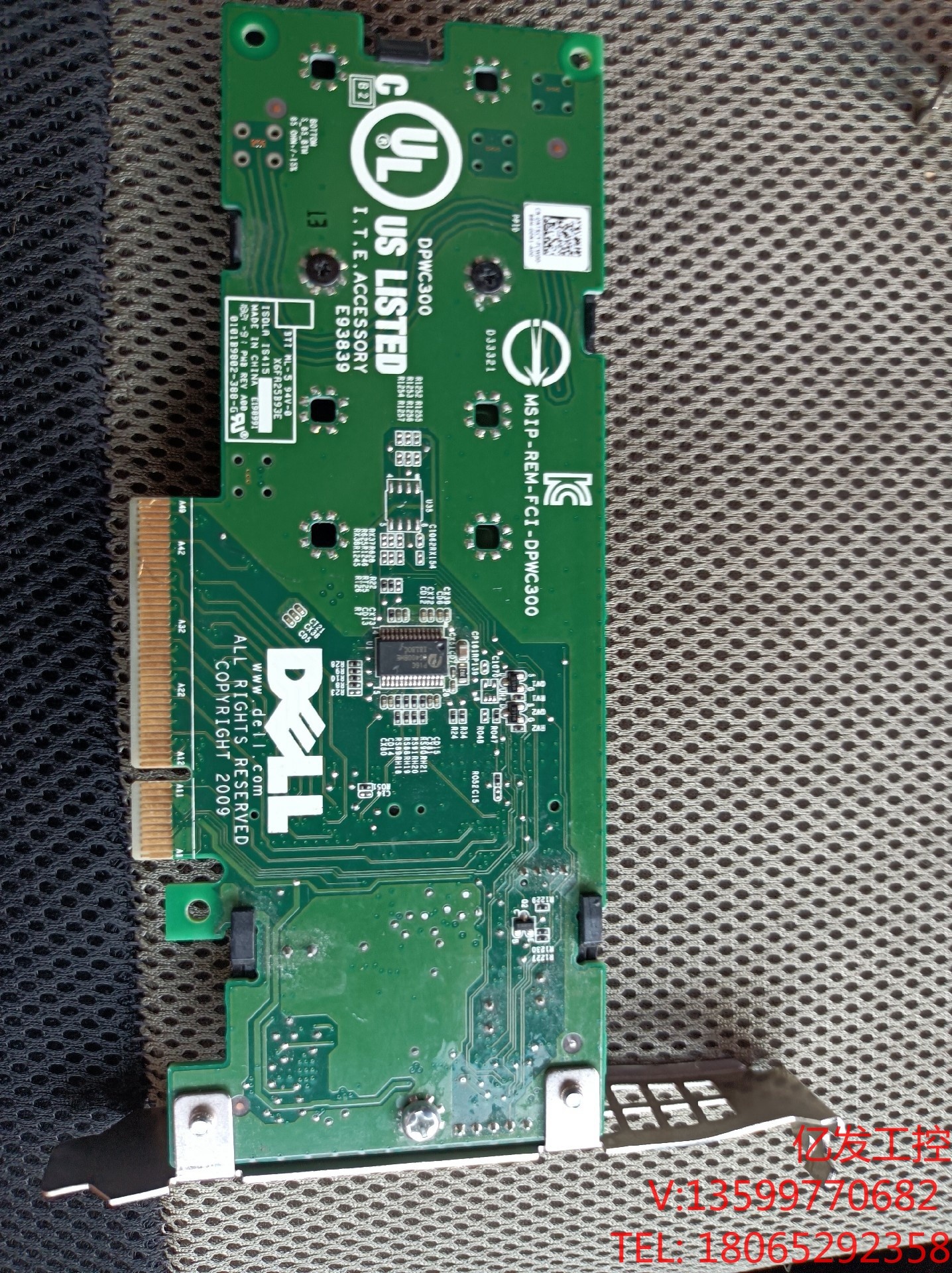 Dell/戴尔 M.2 SSD固态硬盘转接卡NVME NGF议价议价产品属于什么档次？