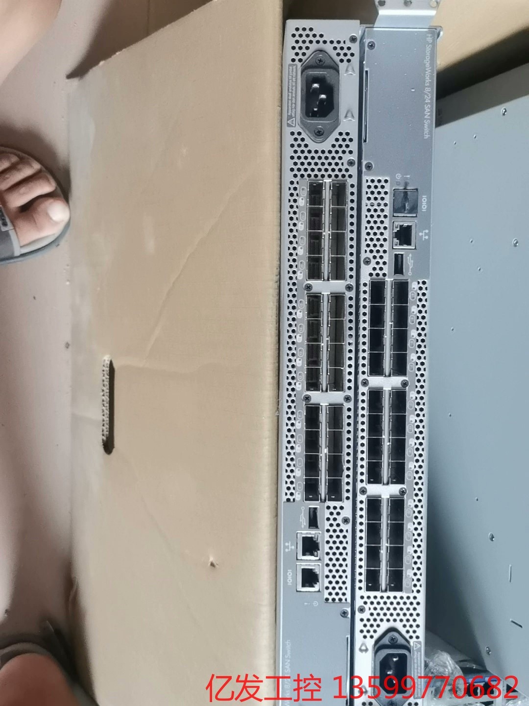 HP HSTNM-N018 AM868A光纤储存交换机议价产议价产品