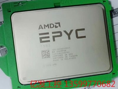 AMD EPYC7302 无锁 通道全 服务器 CPU正式版议议价产品