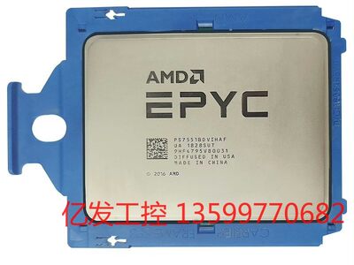 AMD EPYC 7551?有 32 个 CPU 内核，可以议价产电子元器议价产品