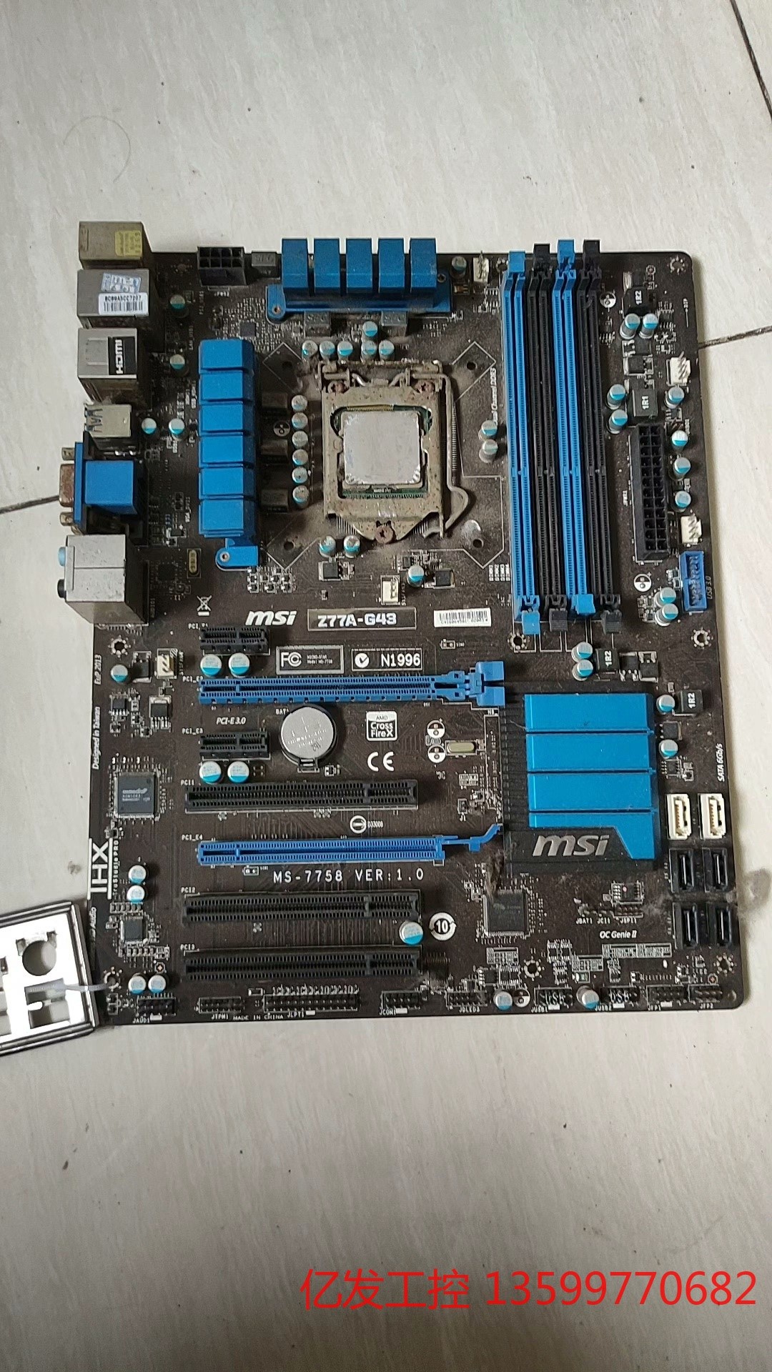 原装拆机豪华大板微星z77a-g43主板,1155针,实物拍议价议价产品