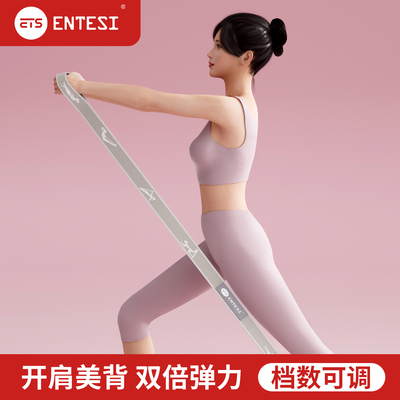 瑜伽弹力带舞蹈数字拉力带拉伸器健身女专用儿童分段伸展带绳背部