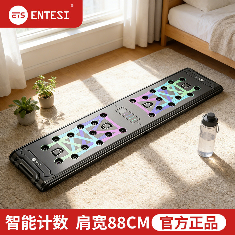 俯卧撑健身板多功能支架辅助器男家用锻练胸腹肌训练体育运动器材