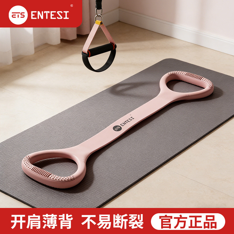 8字拉力器女开背弹力带拉力绳家用健身瑜伽拉伸拉筋拉背练背神器图片