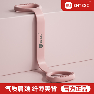 拉力绳运动拉力带女开背健身拉伸带瑜伽八字拉力器训练器开肩美背