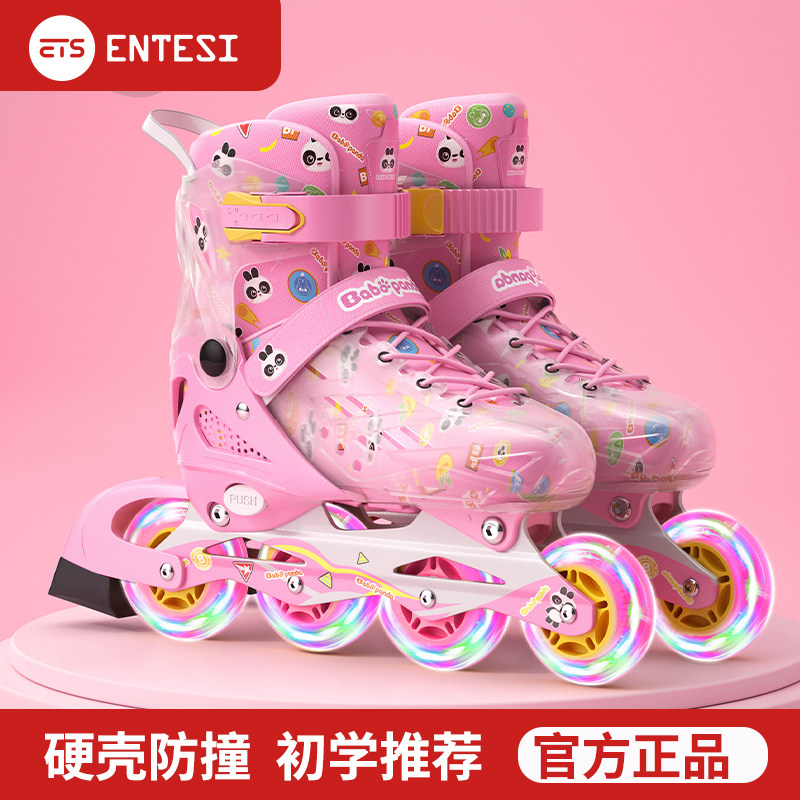 ENTESI溜冰鞋女童男童轮滑鞋儿童女全套装初学者专业旱冰鞋滑冰鞋