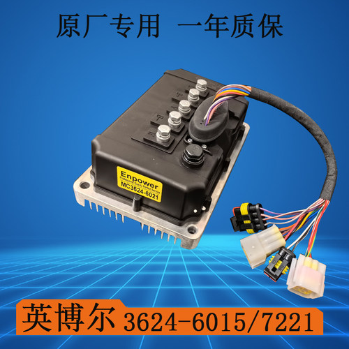 英博尔mc3623/3624/3625原厂原装金彭雷丁比德文宝路达易卡控制器