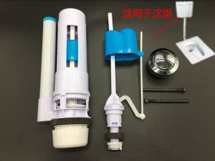 蹲便器挂墙式 塑料水箱配件厕所便池蹲坑冲水器双按钮排水阀进水阀