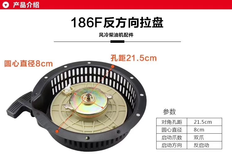 风冷柴油机手拉盘配件大全178总成微耕机发电机切割机186/9匹启动