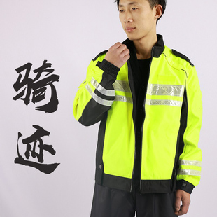 铁骑户外摩托车骑行羽绒服 男款 新式 反光交通反光服冬加厚加绒套装