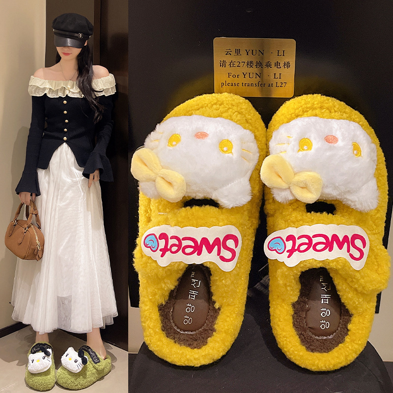 Mu Mu 可爱卡通厚底包头拖女2025新款加绒保暖毛毛拖鞋甜美外穿舒
