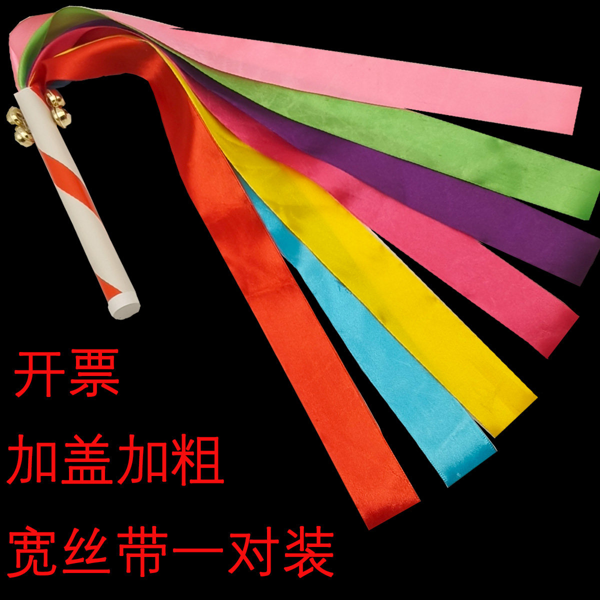 幼儿园轻器械早操儿童体操舞蹈道具多色花棍拉拉队运动会进场手拿