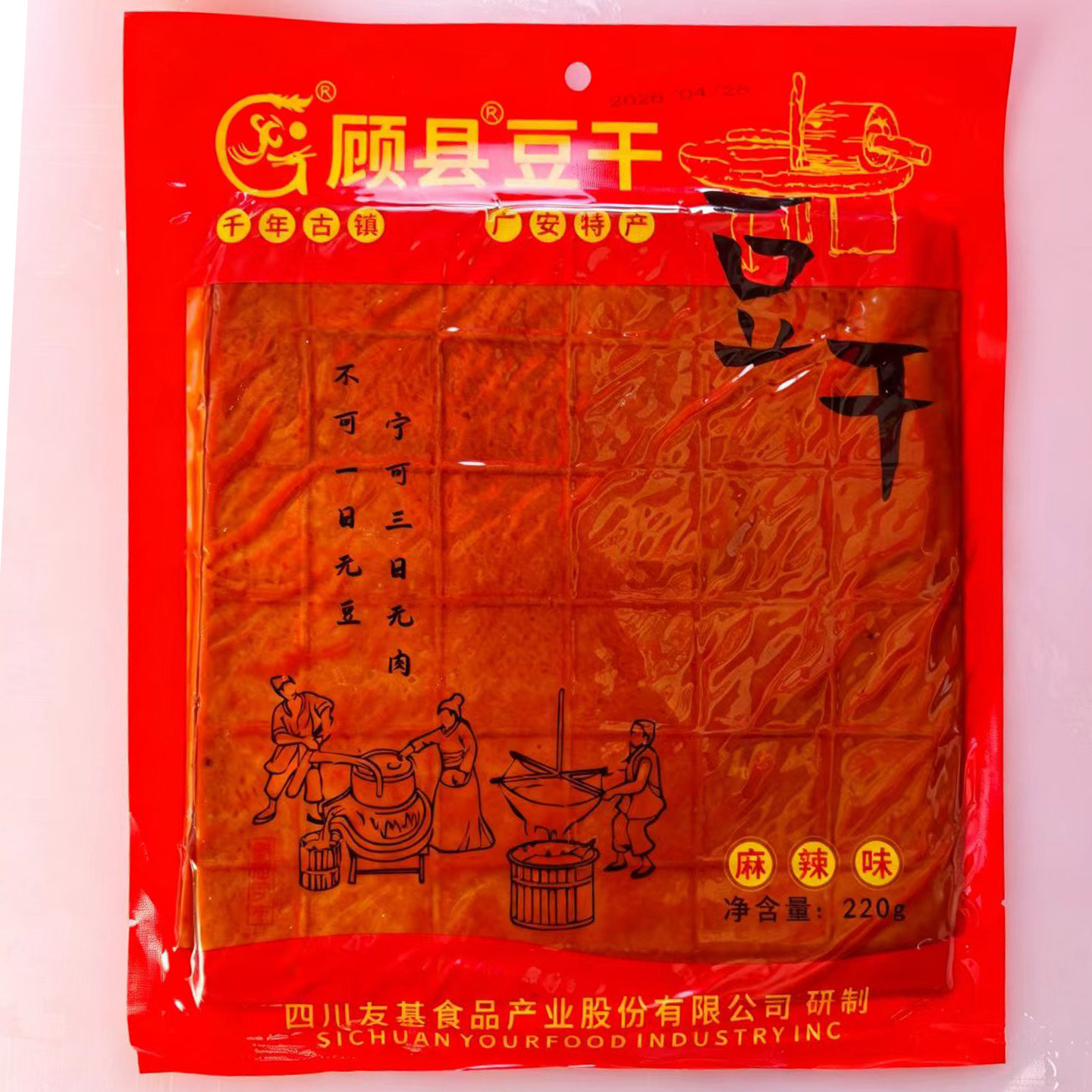 牛皮豆干广安顾县豆干四川特产五香麻辣豆腐干开袋即食一袋2片