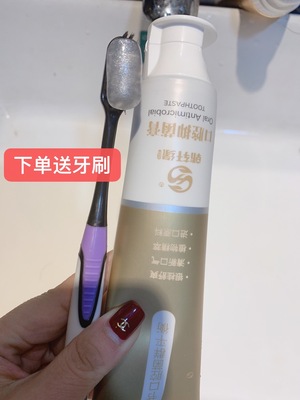 韩轩缘口腔抑菌不含氟护理牙膏